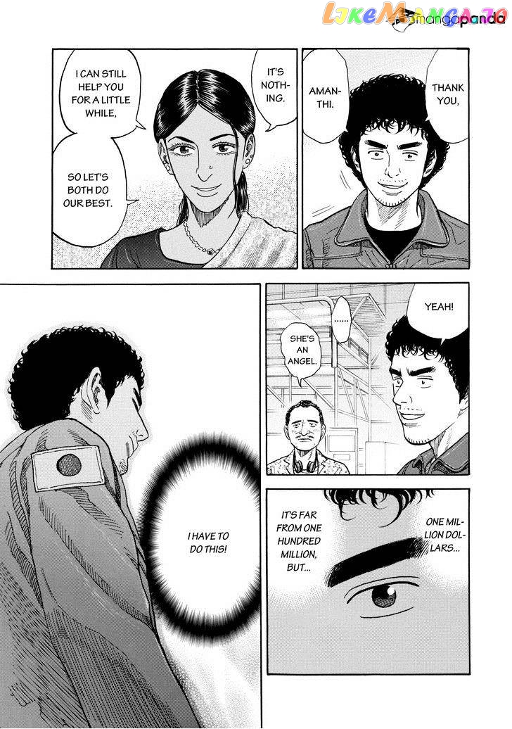 Read Uchuu Kyoudai EN Manga Online