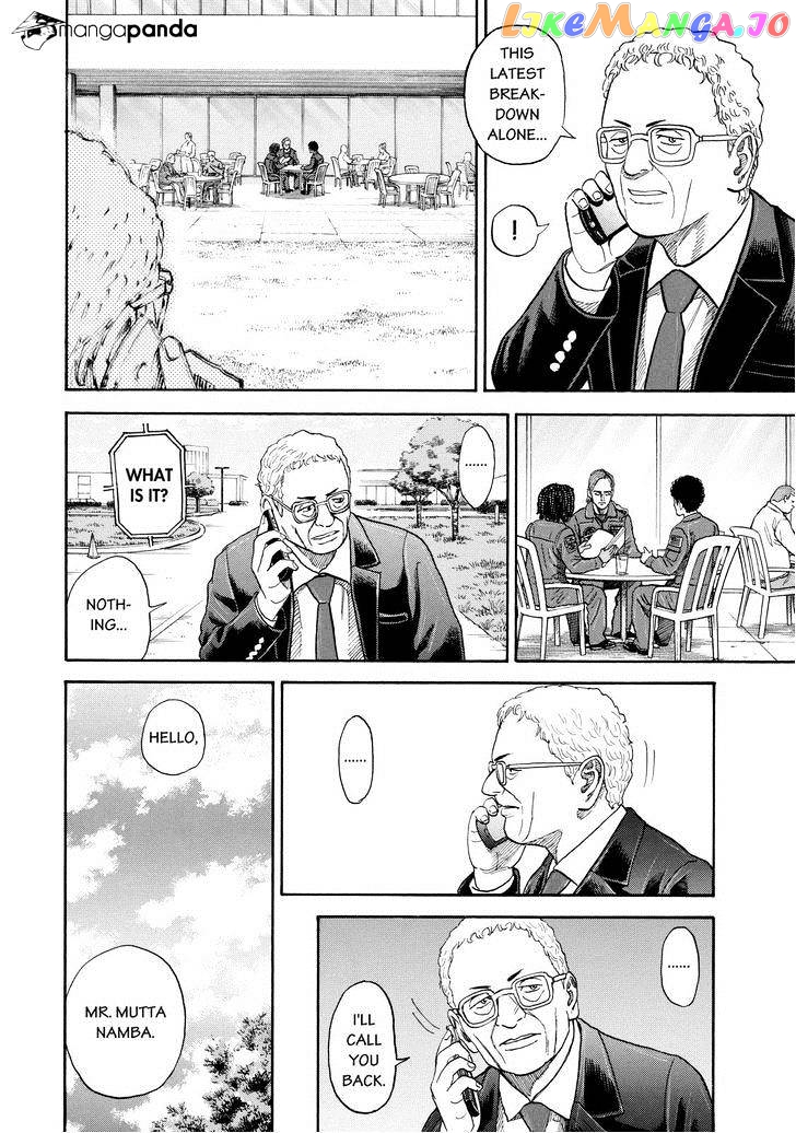 Read Uchuu Kyoudai EN Manga Online