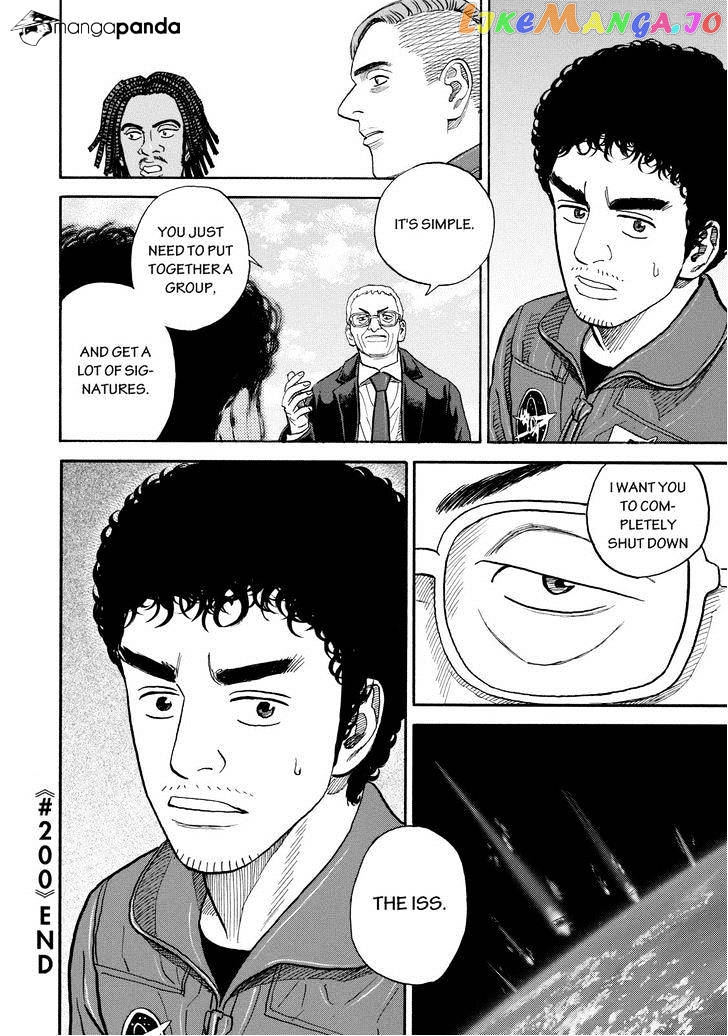 Read Uchuu Kyoudai EN Manga Online