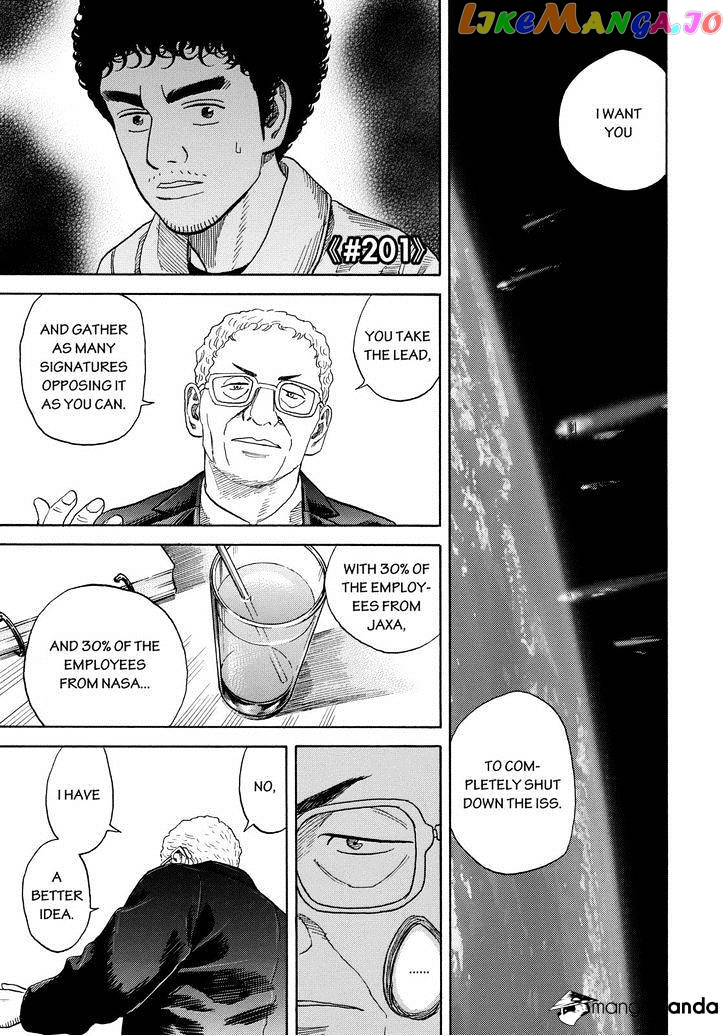 Read Uchuu Kyoudai EN Manga Online