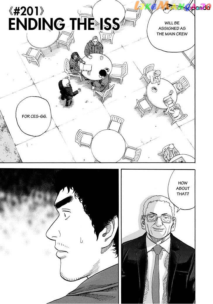 Read Uchuu Kyoudai EN Manga Online