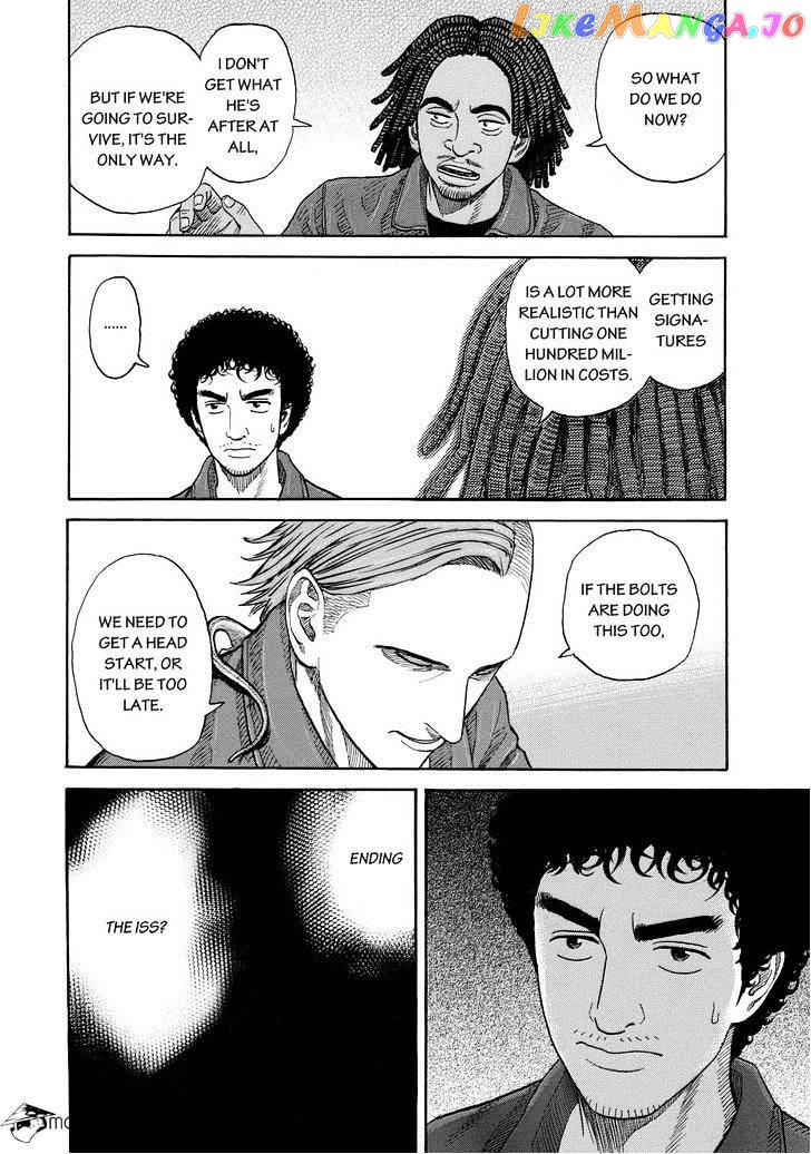 Read Uchuu Kyoudai EN Manga Online