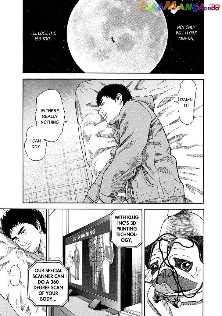 Read Uchuu Kyoudai EN Manga Online