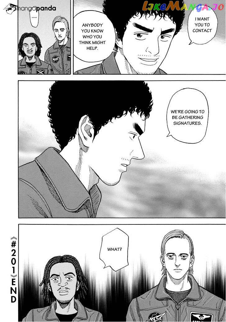 Read Uchuu Kyoudai EN Manga Online