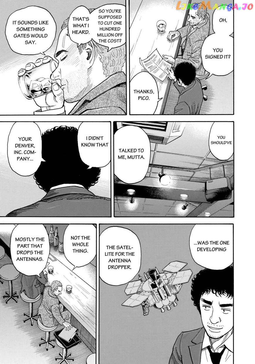 Read Uchuu Kyoudai EN Manga Online