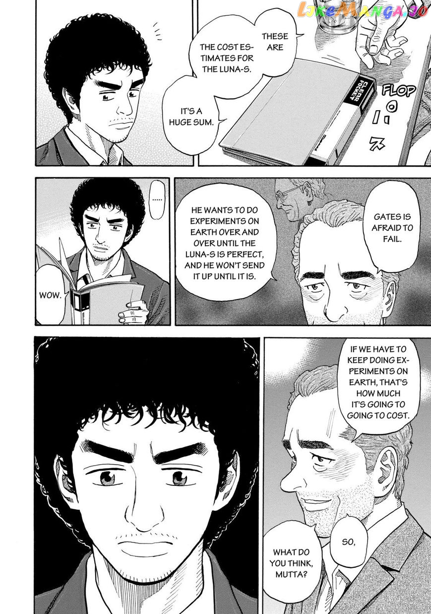Read Uchuu Kyoudai EN Manga Online