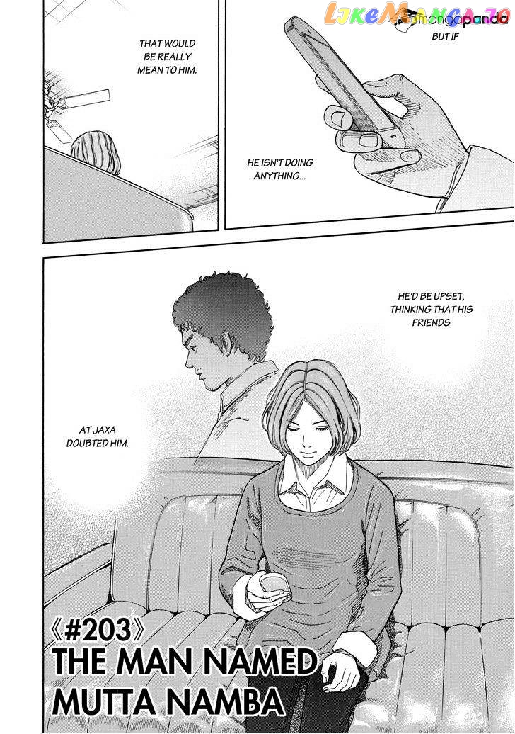 Read Uchuu Kyoudai EN Manga Online
