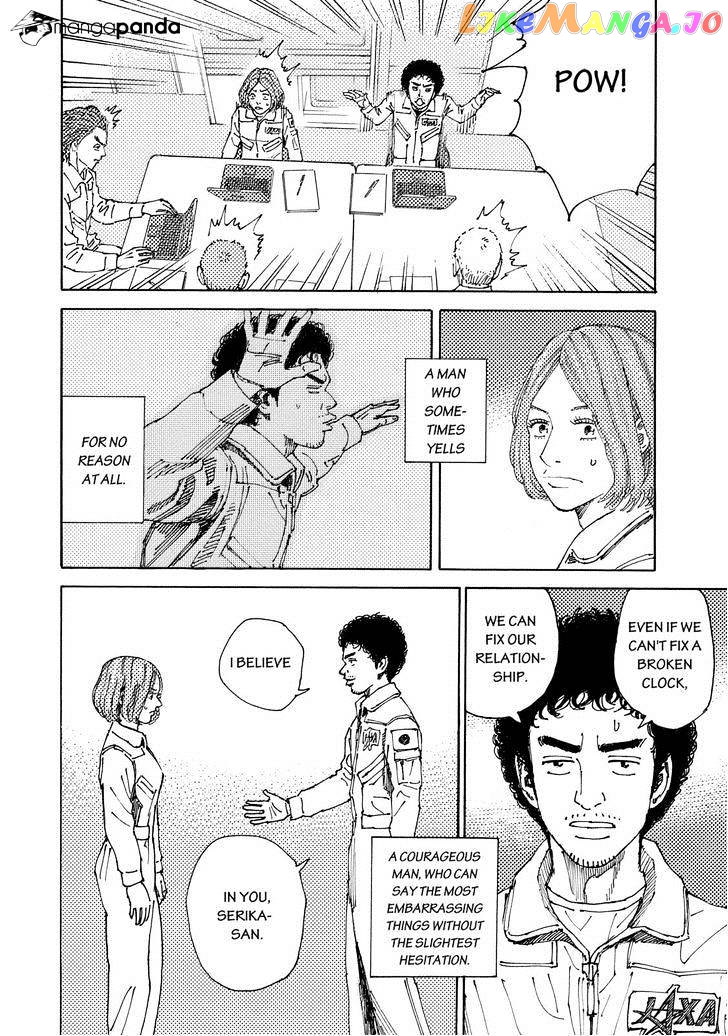 Read Uchuu Kyoudai EN Manga Online