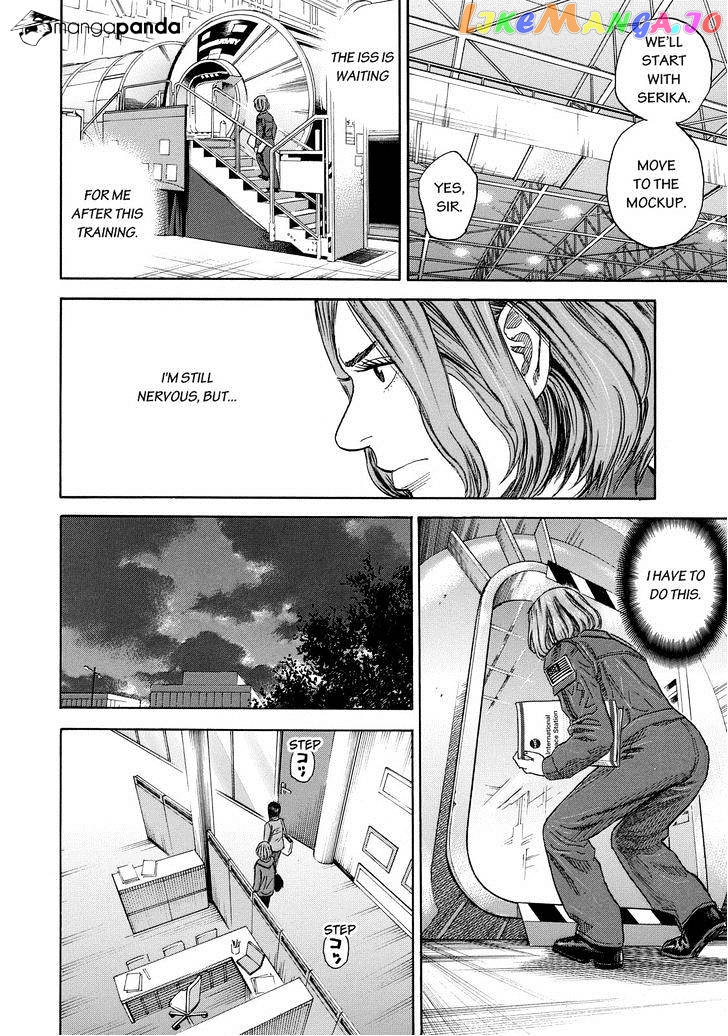 Read Uchuu Kyoudai EN Manga Online