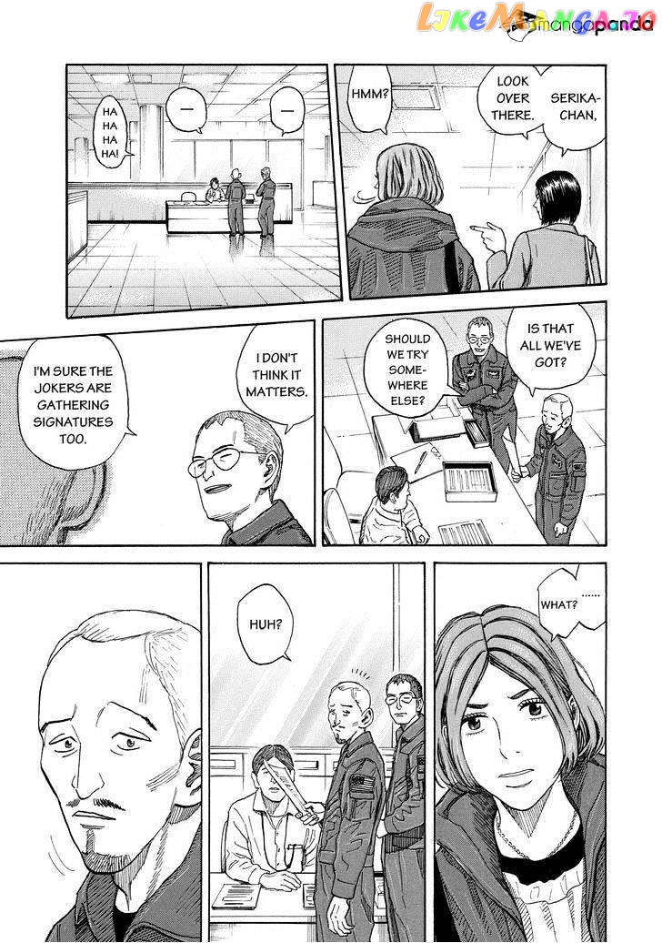 Read Uchuu Kyoudai EN Manga Online