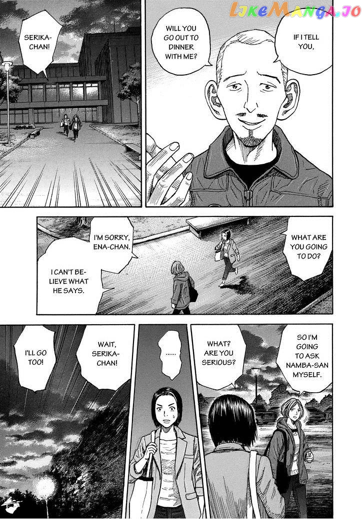 Read Uchuu Kyoudai EN Manga Online