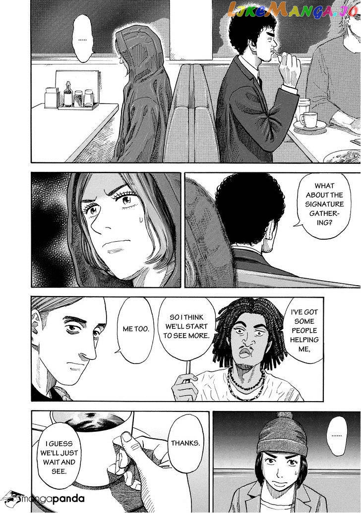 Read Uchuu Kyoudai EN Manga Online