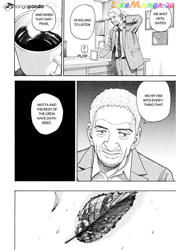 Read Uchuu Kyoudai EN Manga Online