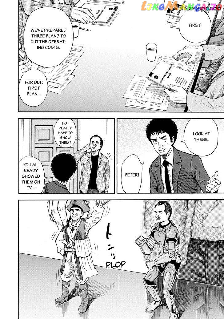 Read Uchuu Kyoudai EN Manga Online