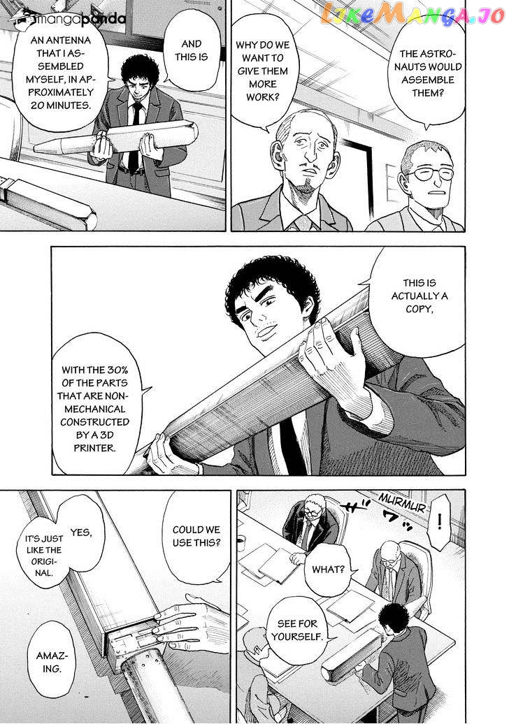 Read Uchuu Kyoudai EN Manga Online