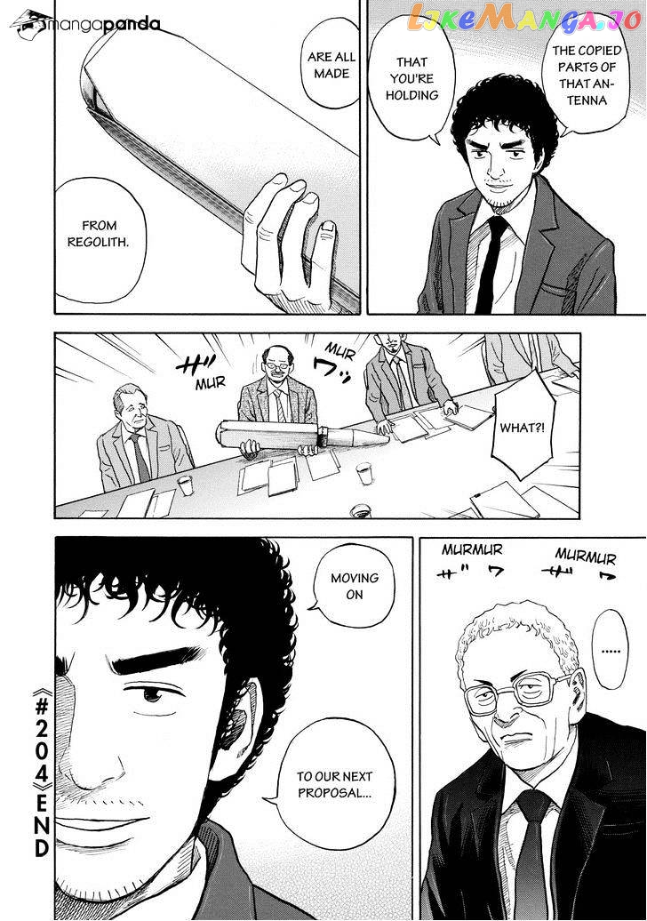 Read Uchuu Kyoudai EN Manga Online