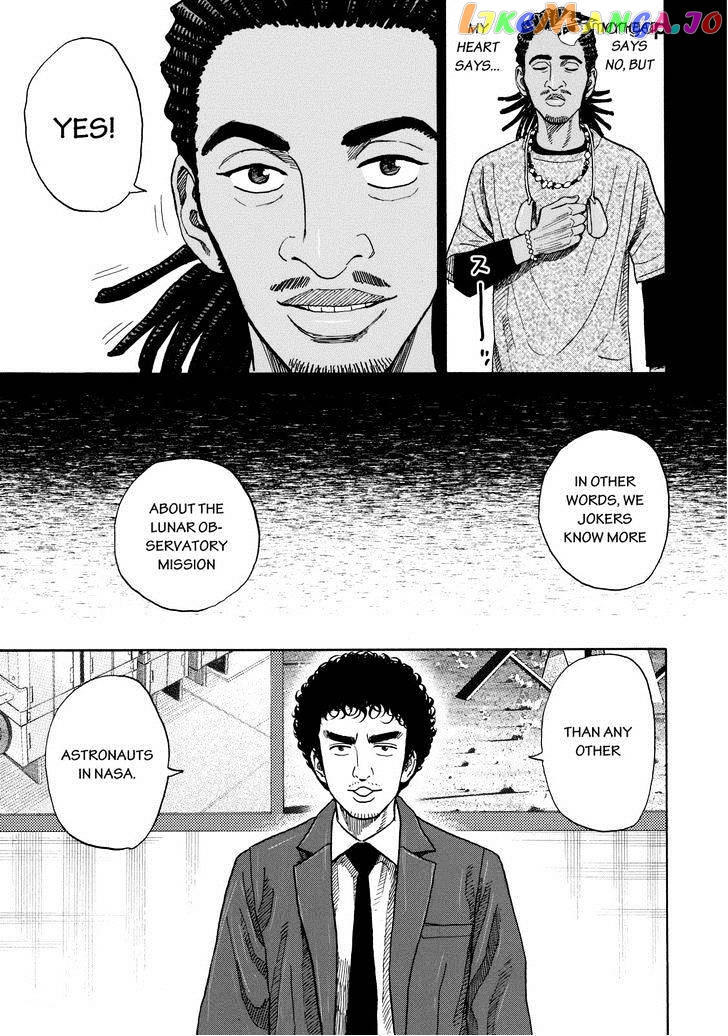 Read Uchuu Kyoudai EN Manga Online