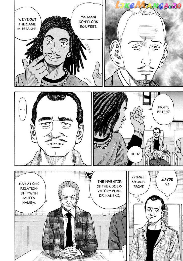 Read Uchuu Kyoudai EN Manga Online