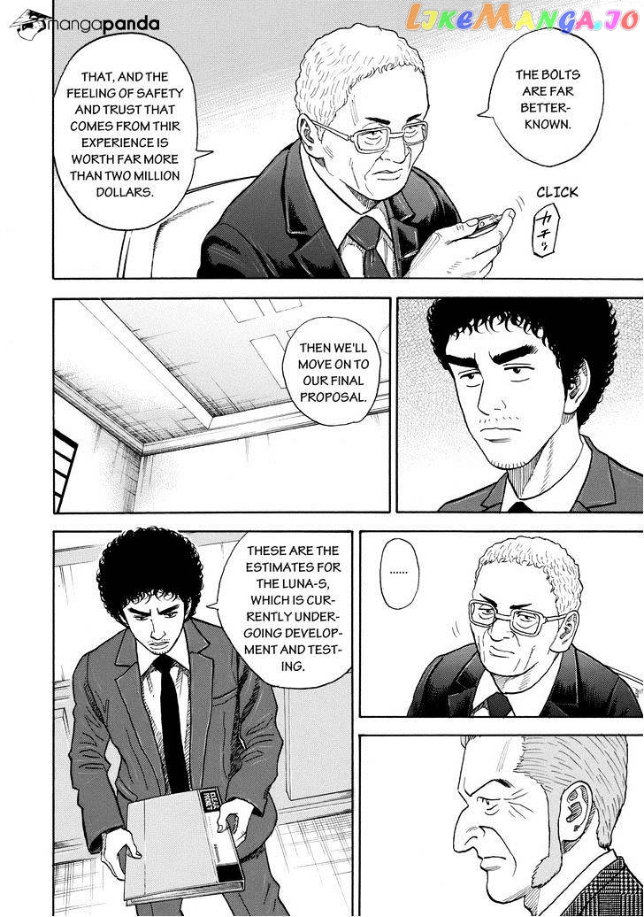 Read Uchuu Kyoudai EN Manga Online