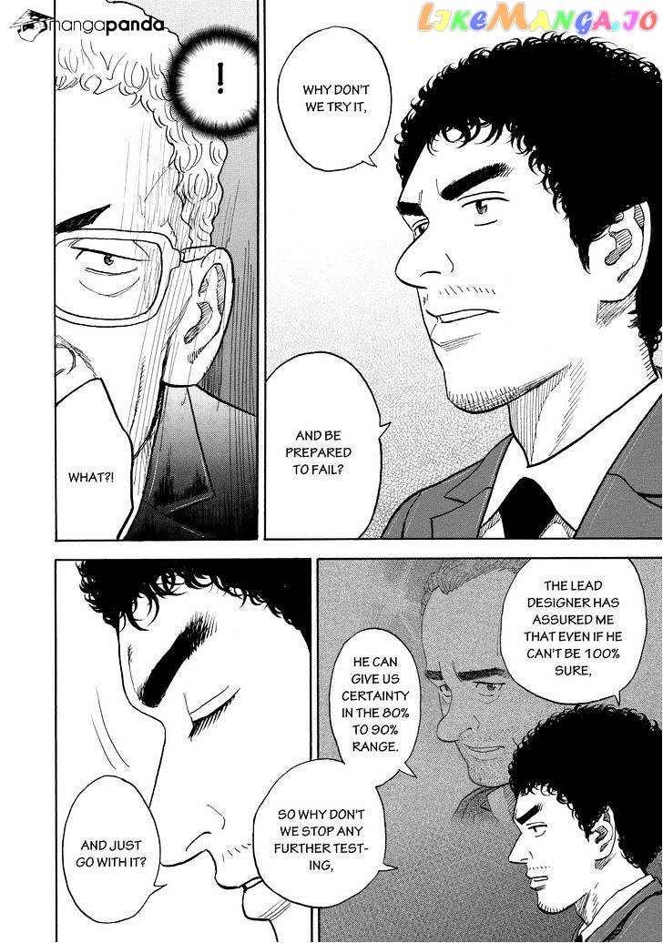 Read Uchuu Kyoudai EN Manga Online