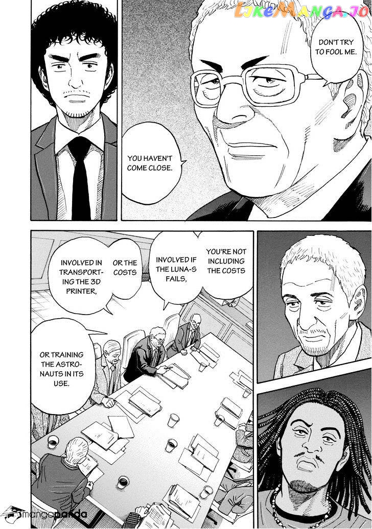Read Uchuu Kyoudai EN Manga Online