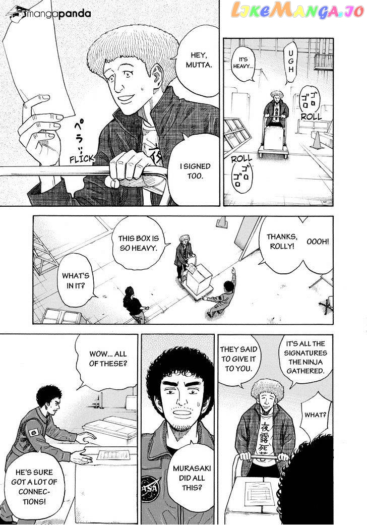 Read Uchuu Kyoudai EN Manga Online