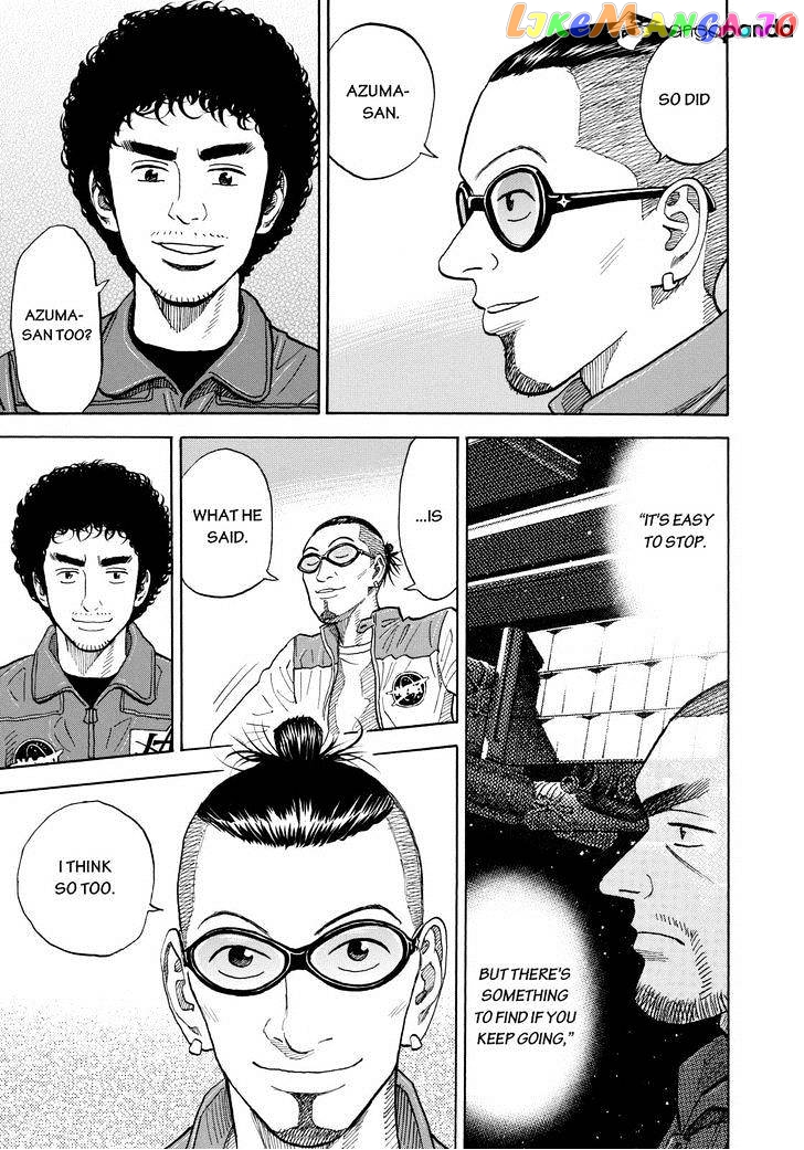 Read Uchuu Kyoudai EN Manga Online