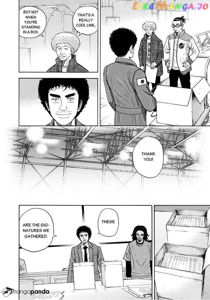 Read Uchuu Kyoudai EN Manga Online