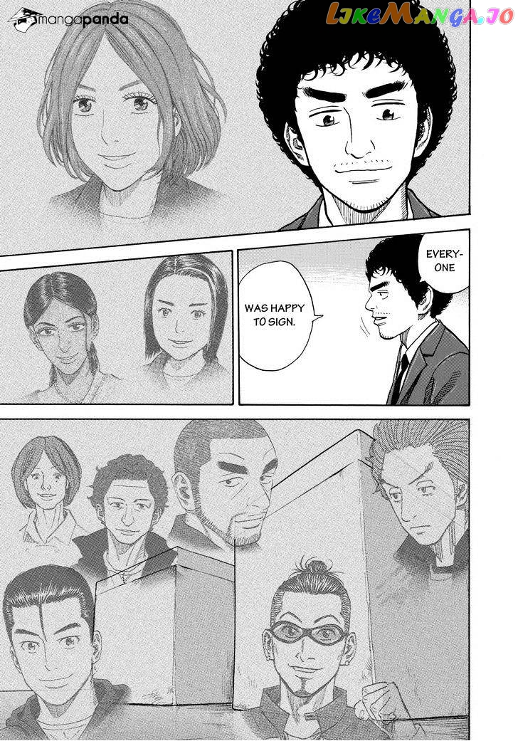 Read Uchuu Kyoudai EN Manga Online