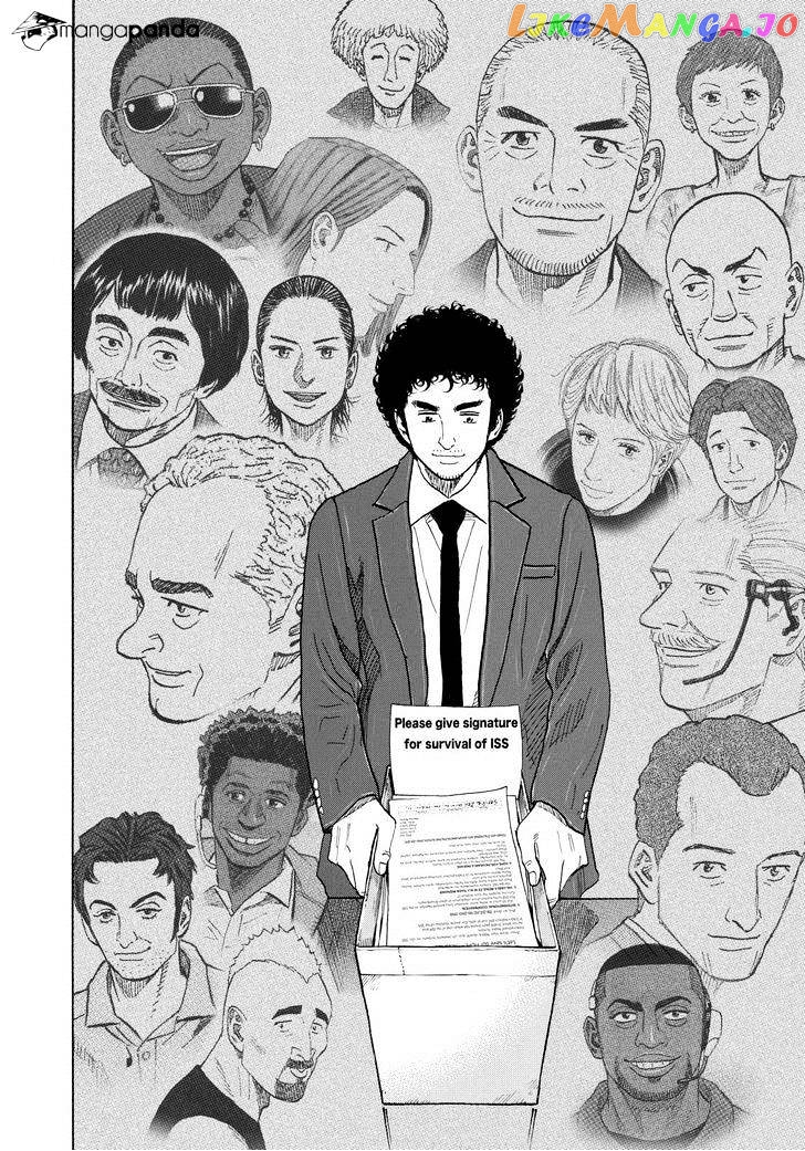 Read Uchuu Kyoudai EN Manga Online