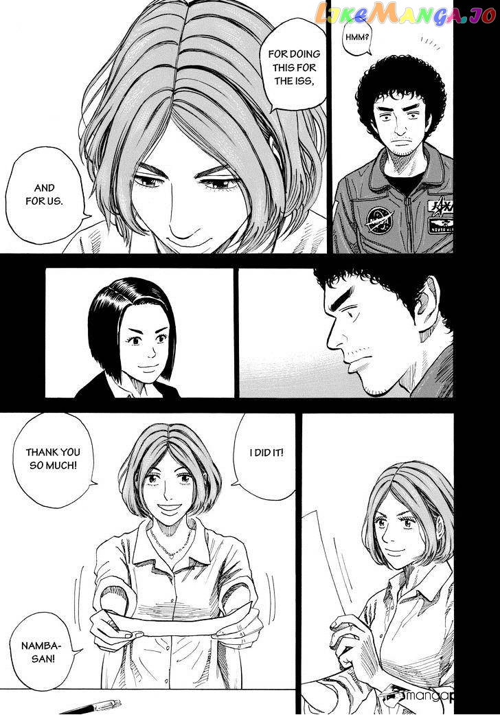 Read Uchuu Kyoudai EN Manga Online