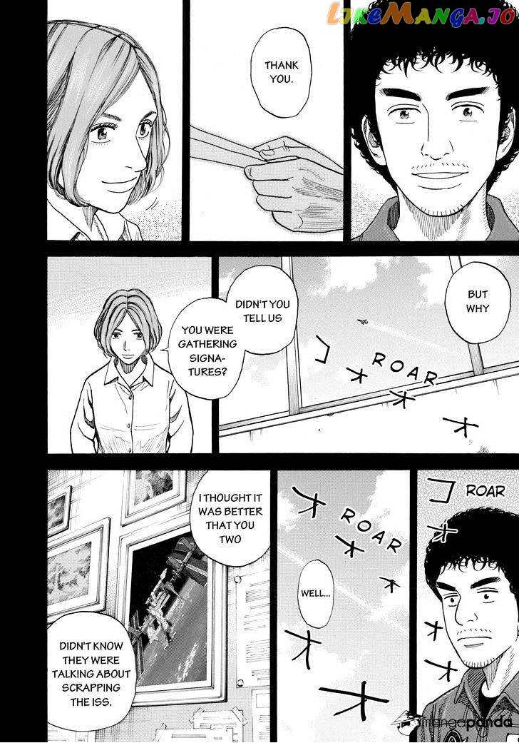 Read Uchuu Kyoudai EN Manga Online