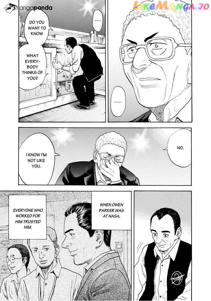 Read Uchuu Kyoudai EN Manga Online