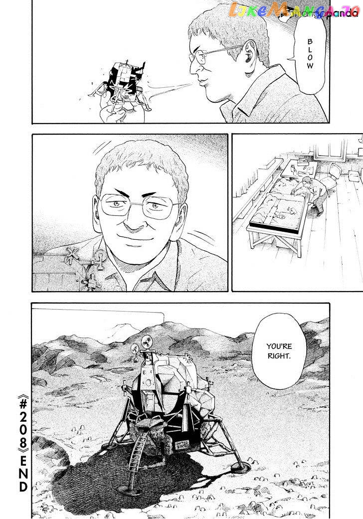 Read Uchuu Kyoudai EN Manga Online