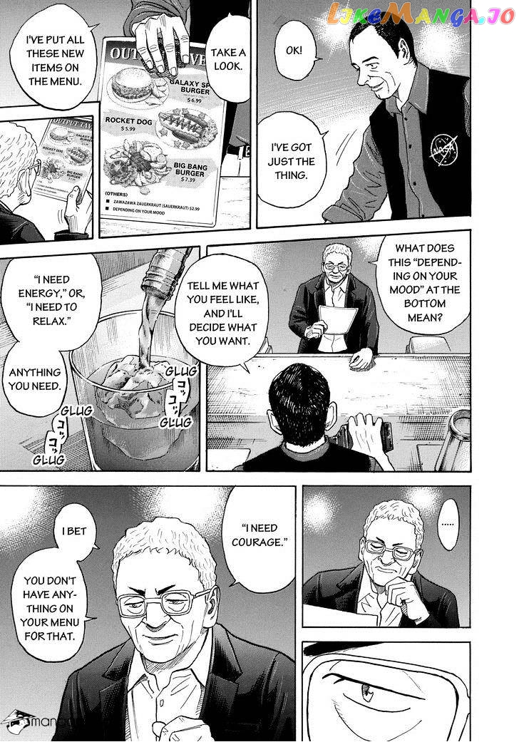 Read Uchuu Kyoudai EN Manga Online