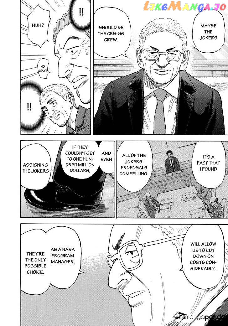 Read Uchuu Kyoudai EN Manga Online