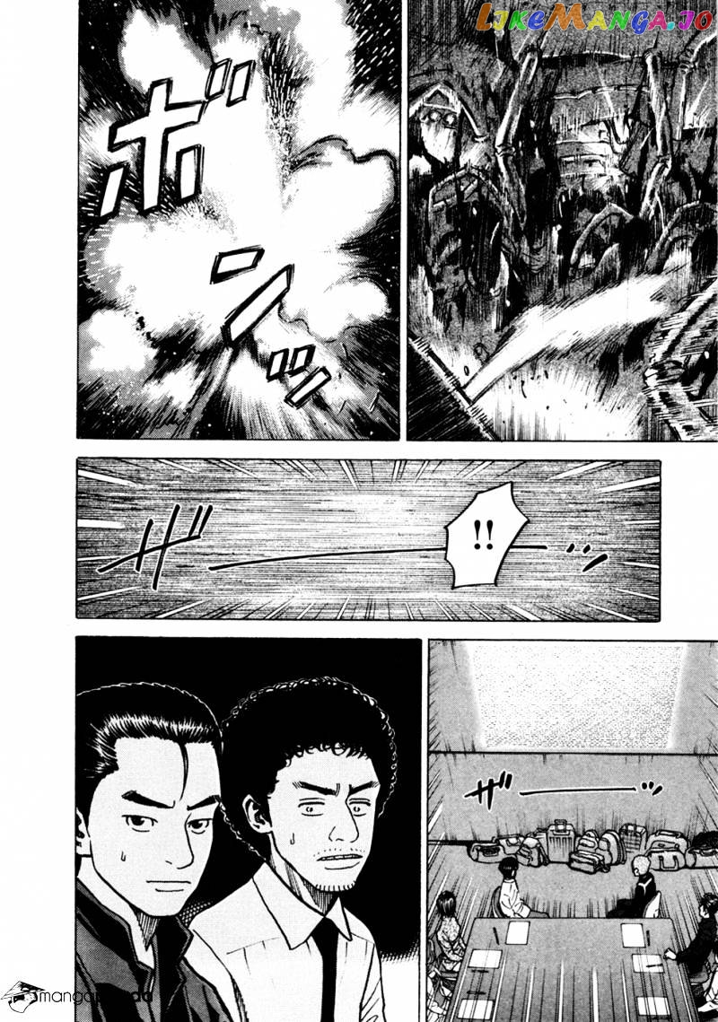 Read Uchuu Kyoudai EN Manga Online