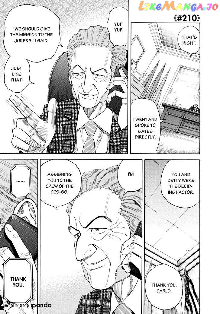 Read Uchuu Kyoudai EN Manga Online