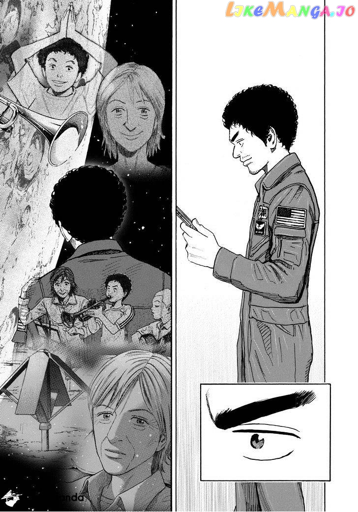 Read Uchuu Kyoudai EN Manga Online