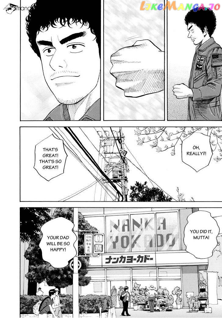 Read Uchuu Kyoudai EN Manga Online