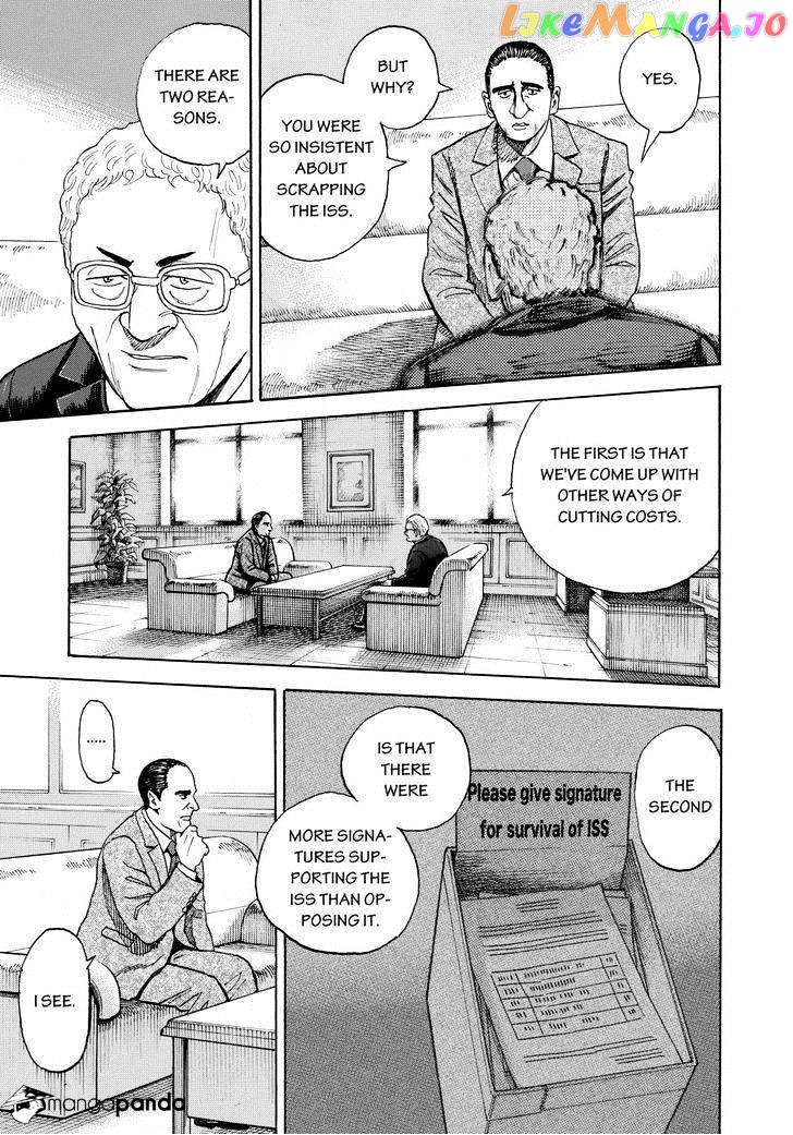 Read Uchuu Kyoudai EN Manga Online