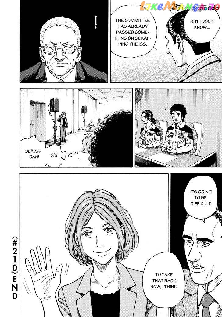 Read Uchuu Kyoudai EN Manga Online