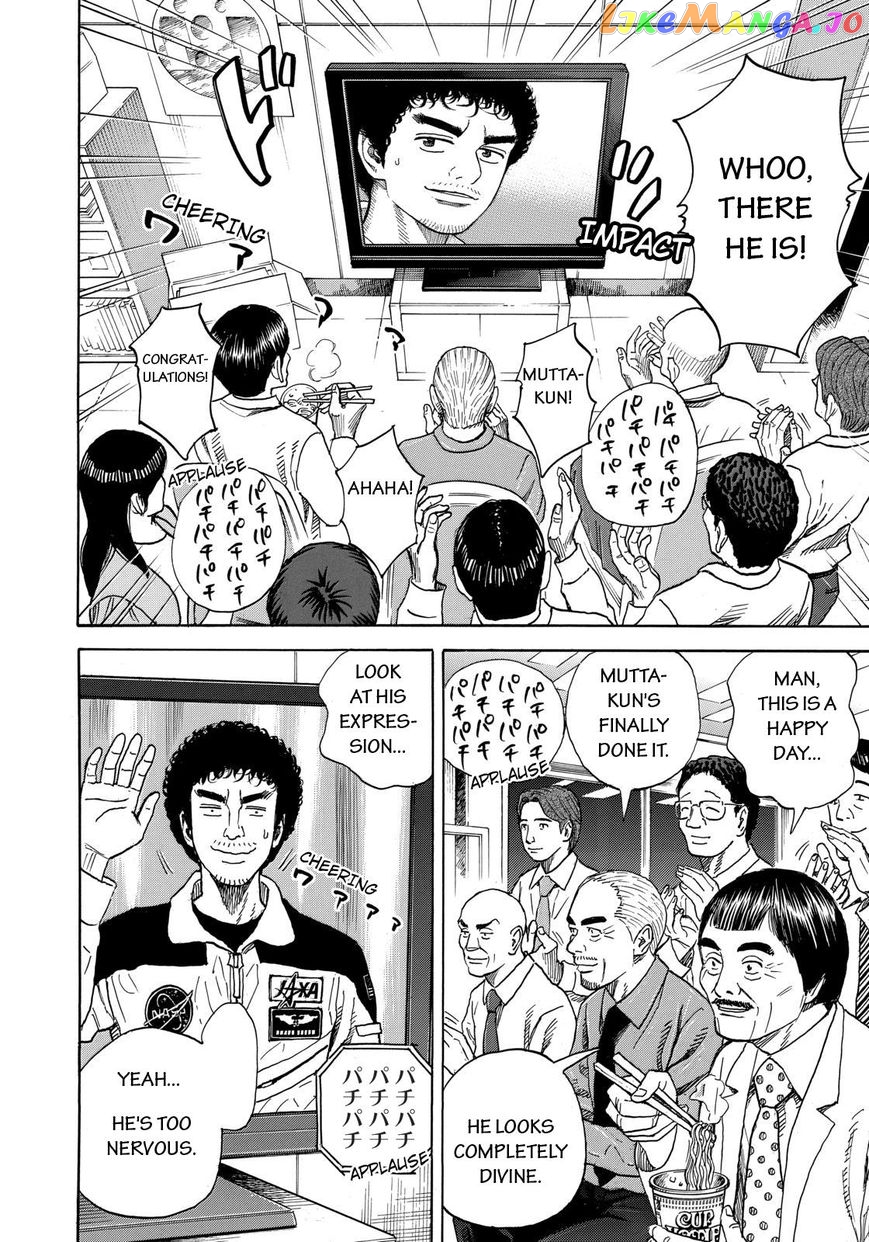Read Uchuu Kyoudai EN Manga Online