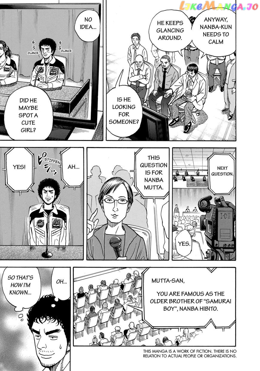 Read Uchuu Kyoudai EN Manga Online