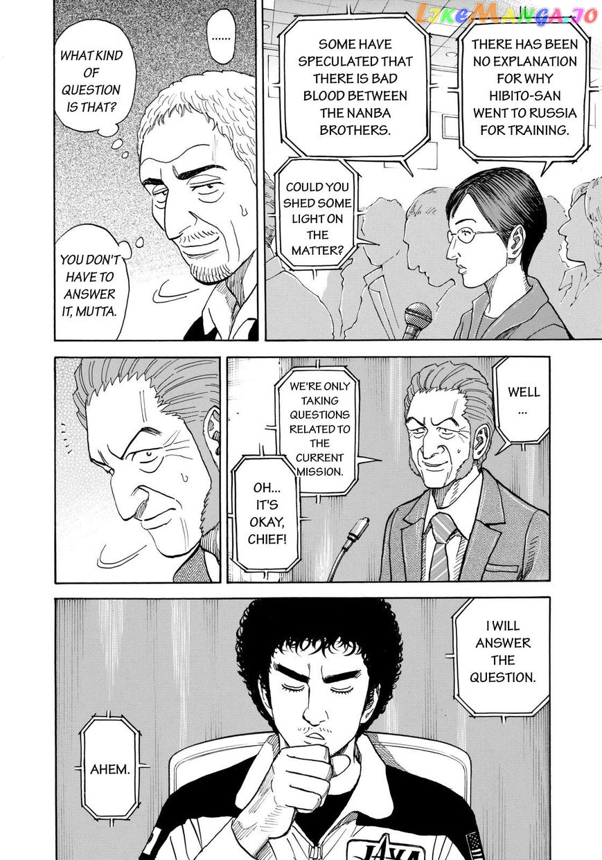 Read Uchuu Kyoudai EN Manga Online