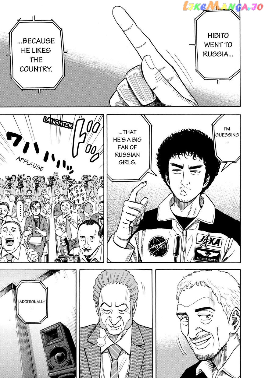 Read Uchuu Kyoudai EN Manga Online