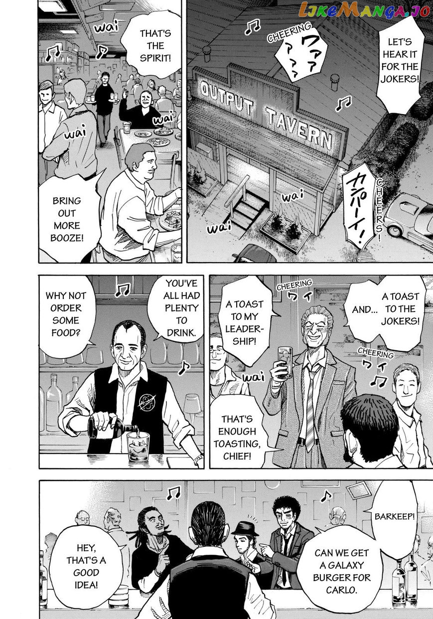 Read Uchuu Kyoudai EN Manga Online