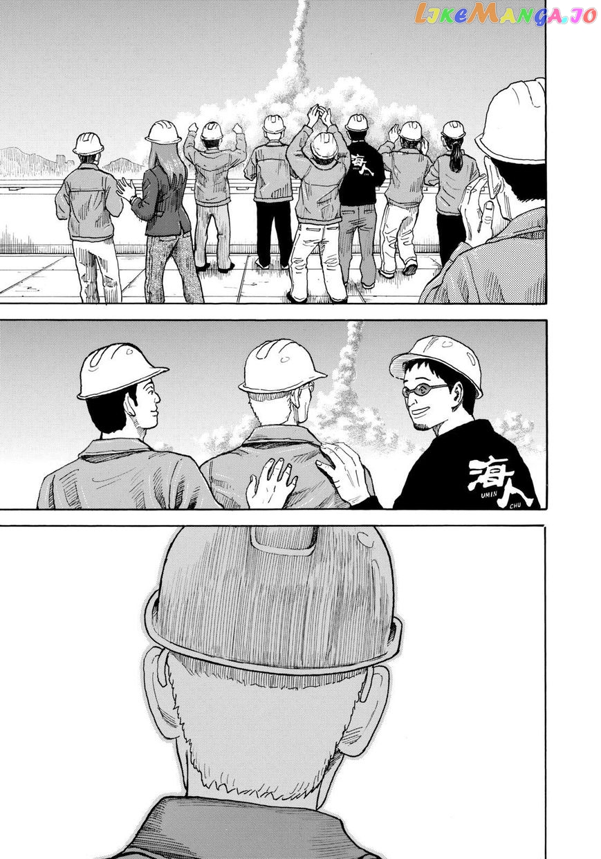 Read Uchuu Kyoudai EN Manga Online