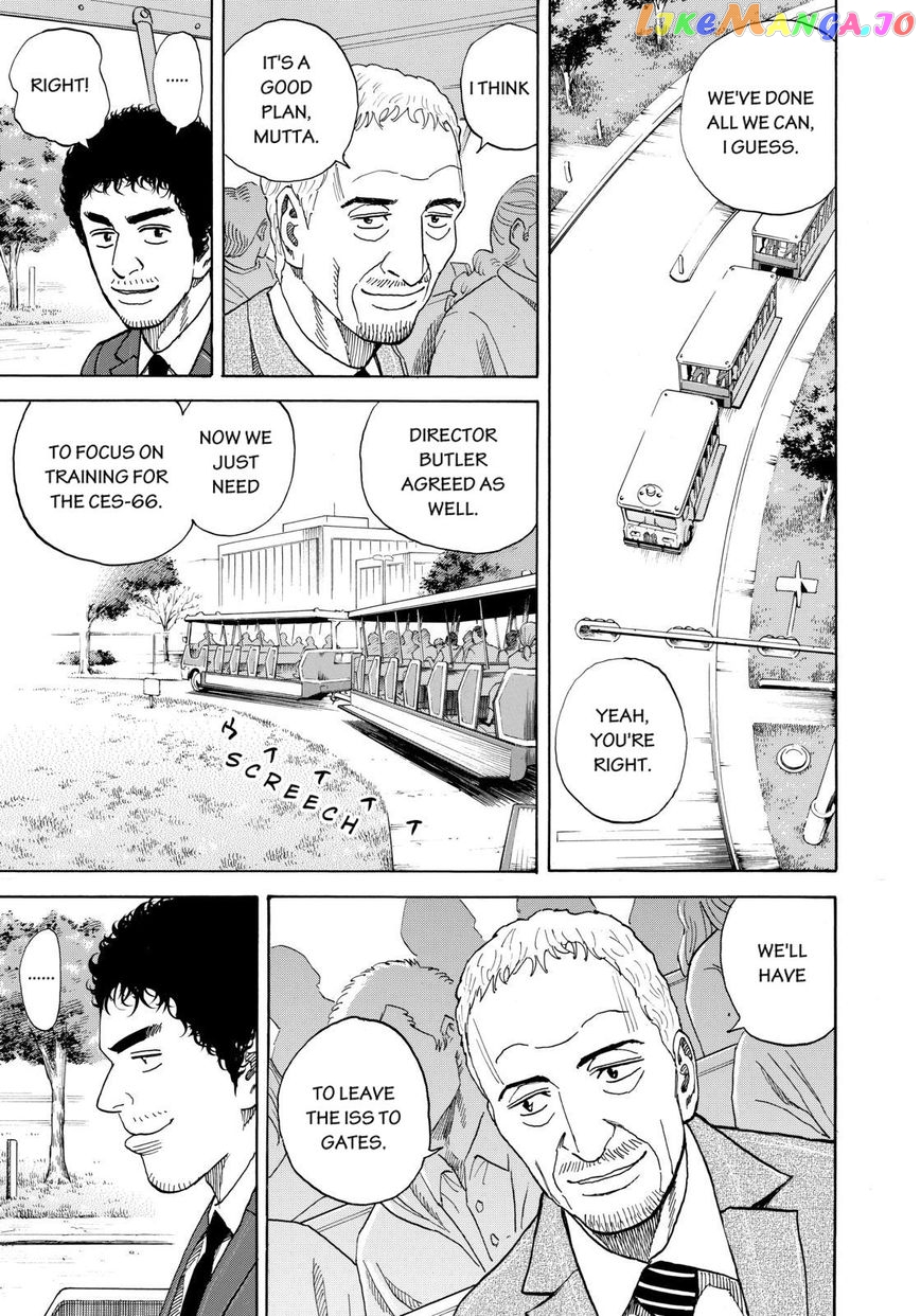 Read Uchuu Kyoudai EN Manga Online