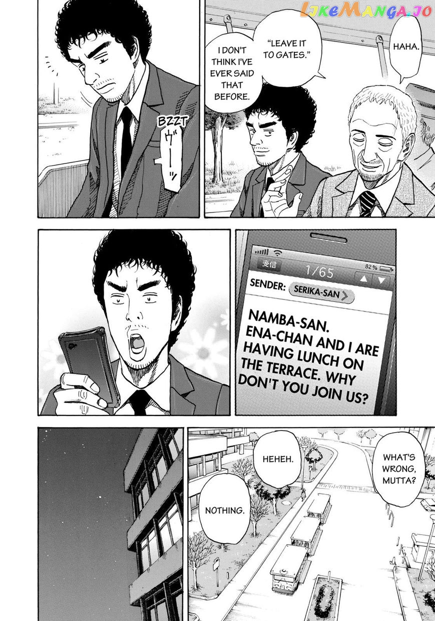 Read Uchuu Kyoudai EN Manga Online